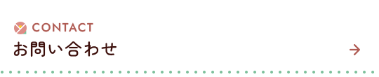 bnr_half_contact_bottom