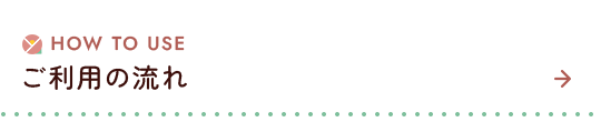 bnr_half_howto_bottom