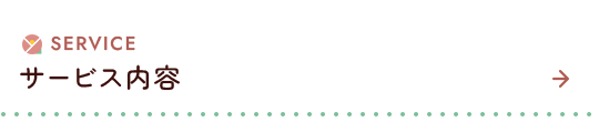 bnr_half_service_bottom