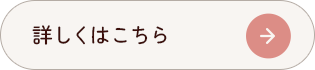 common_btn_off